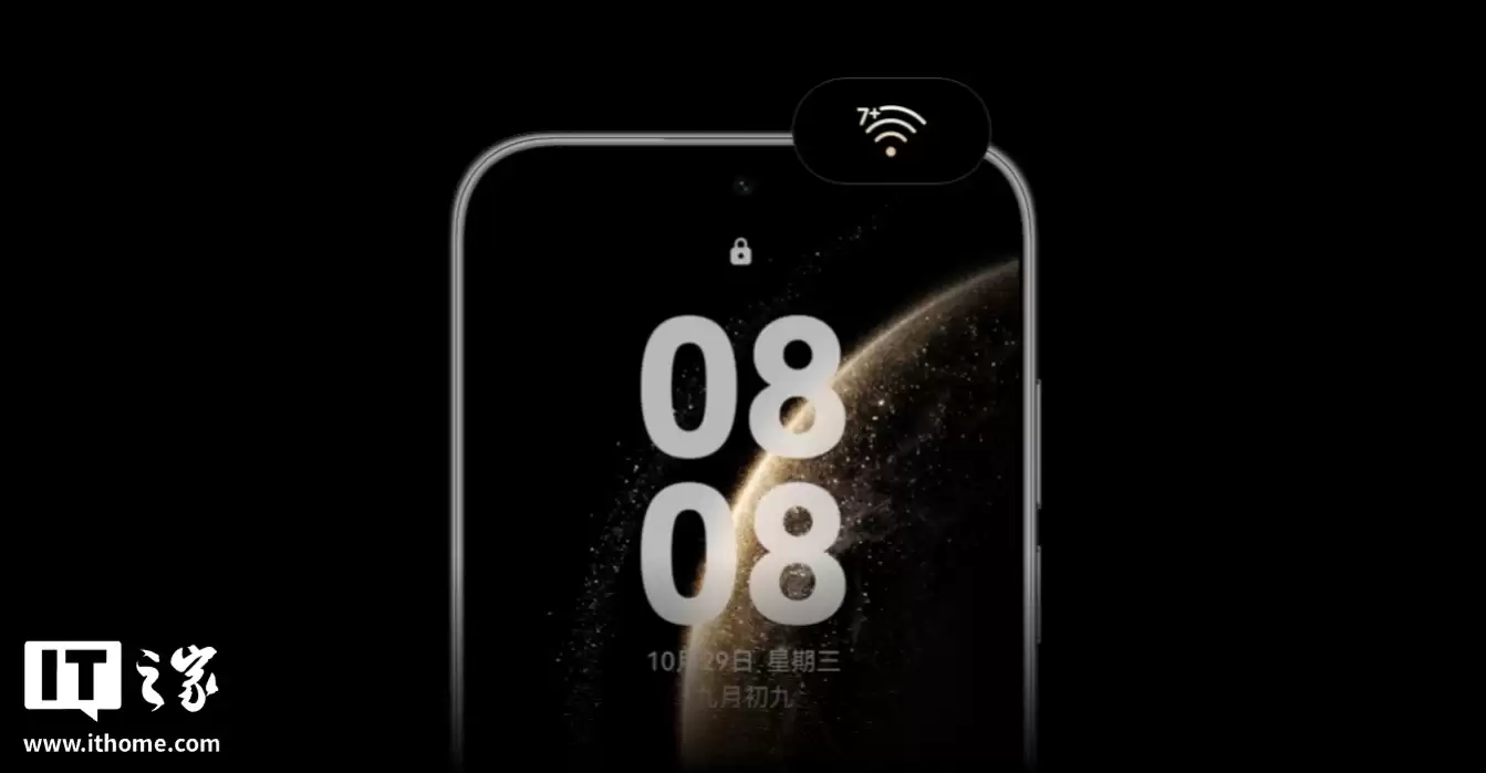 信号强度提升：HUAWEI Mate 70 Air 手机支持华为 Wi-Fi 7+ 自研芯片级协同技术