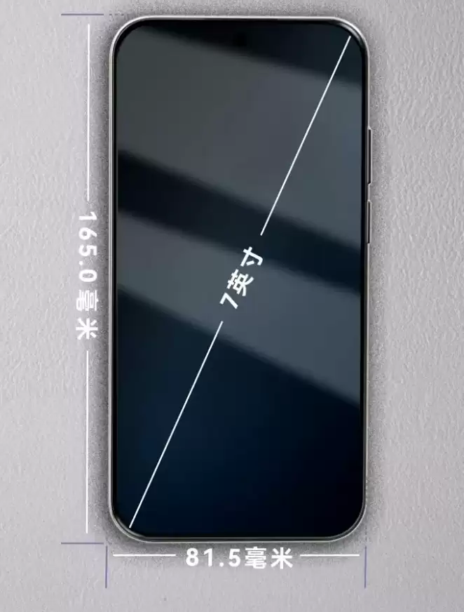 余承东首晒华为 Mate 70 Air 真机：7 英寸屏，红枫影像、立体音效