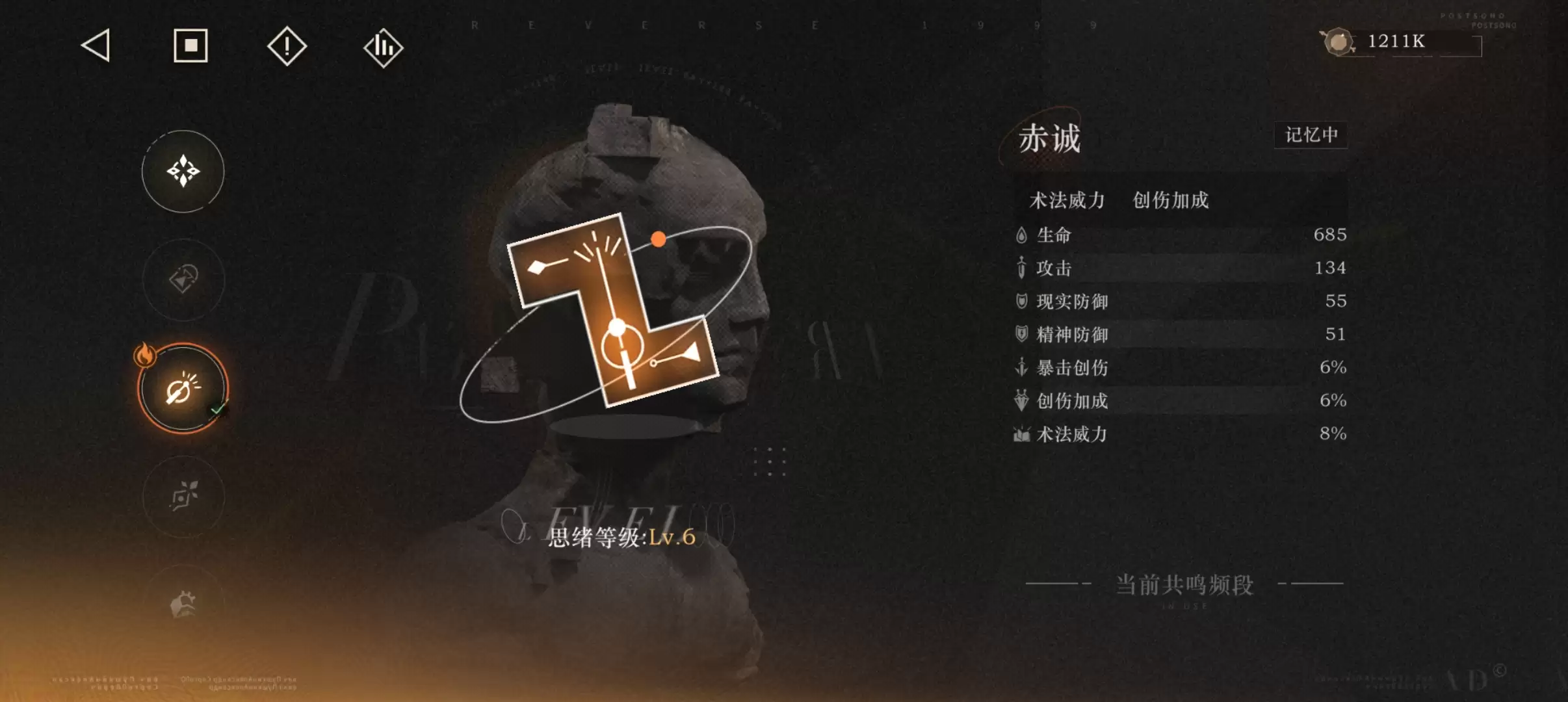 《重返未来：1999》伊索尔德角色测评及配队建议