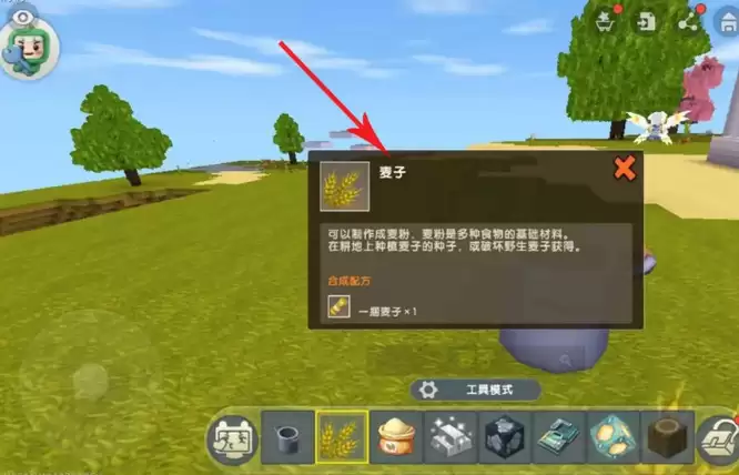 2025迷妳世界面包怎么做