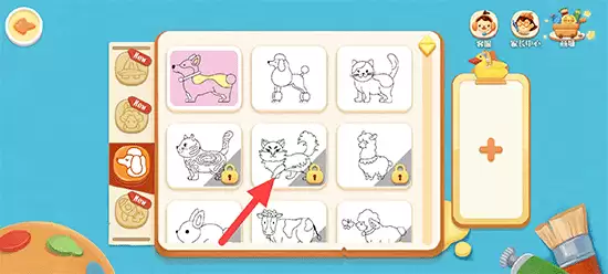 洪恩小画家app涂鸦解锁方法