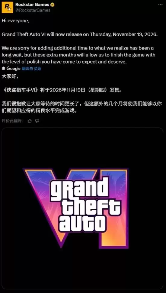《GTA6》再度跳票后甲亢哥崩溃大叫：等它发售我都要娶妻生子了！