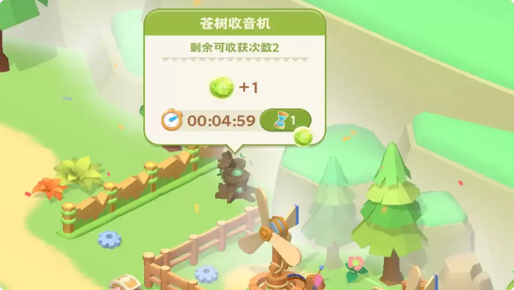 《珍珠海大冒险》森乐岛彩蛋汇总攻略