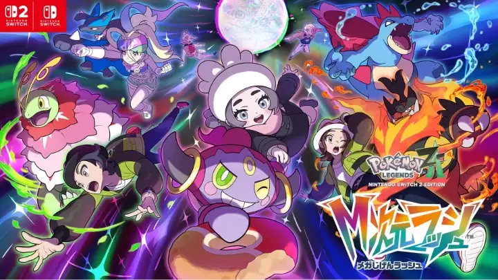 任天堂《宝可梦传说：Z-A》 