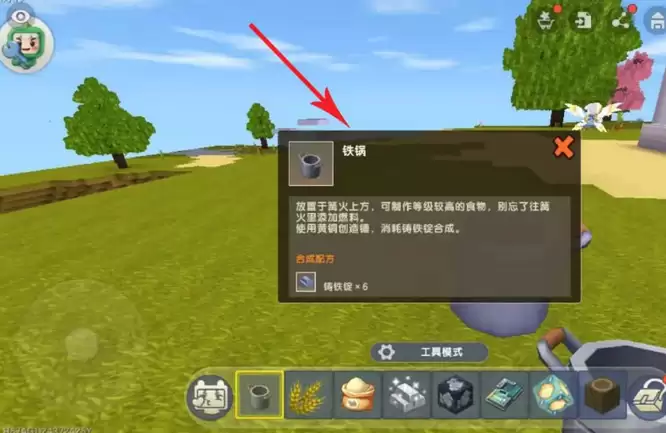 2025迷妳世界面包怎么做