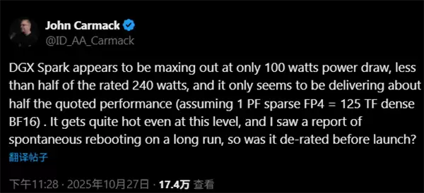 3万多元的NVIDIA DGX Spark没法玩游戏：《赛博朋克2077》1080p中画质只有50FPS