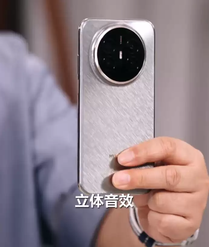 余承东首晒华为 Mate 70 Air 真机：7 英寸屏，红枫影像、立体音效