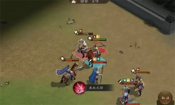 新三国志曹操传哮虎之勇关卡攻略