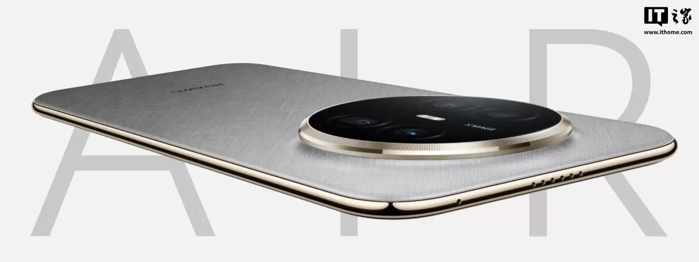 华为 Mate 70 Air 手机中框采用高分子与金属复合材料一体成型工艺 + 天线隐藏设计