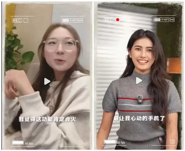 OPPO Reno15首发全新实况图：女生上手后感到惊讶 这功能肯定会火