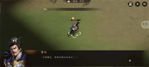 新三国志曹操传哮虎之勇关卡攻略