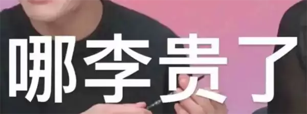 泡泡玛特79元事件引热议 留几手:这是坦诚相见 都知道在割韭菜