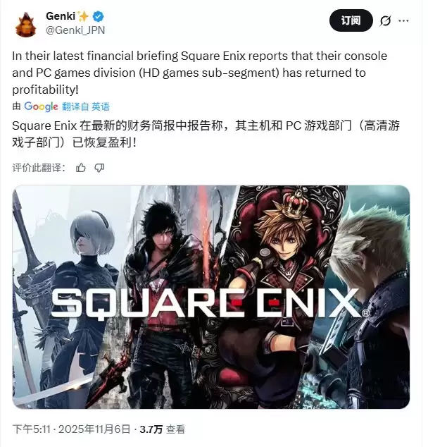 公司游戏业务盈利回升，多平台战略与AI创新推进