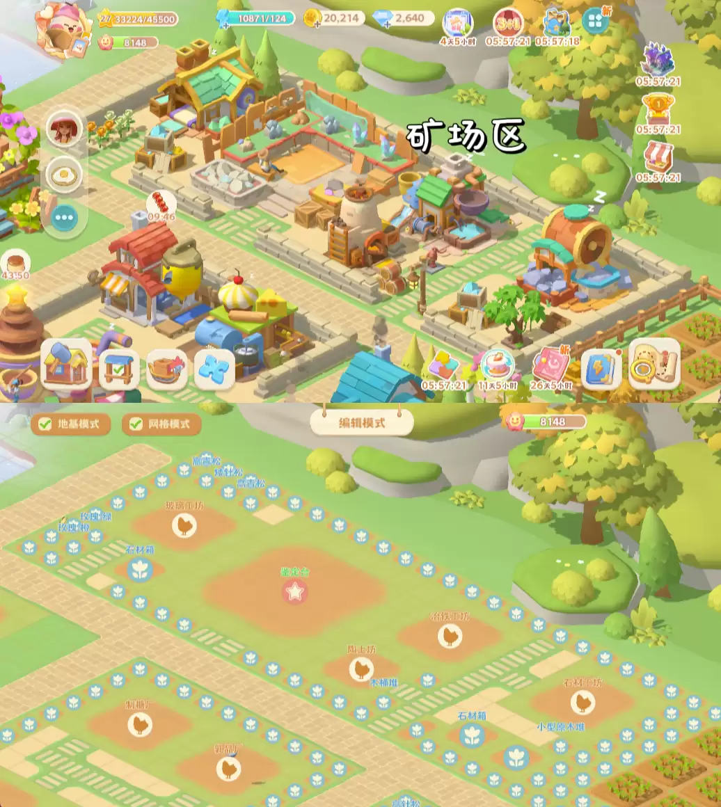 《珍珠海大冒险》营地布局分享