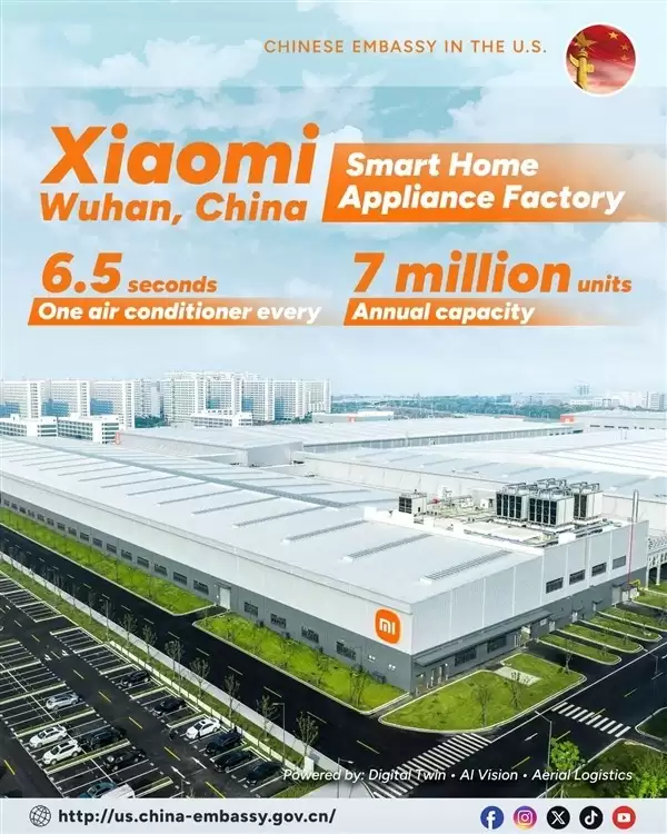小米武汉智能家电工厂投产，每6.5秒下线一台空调