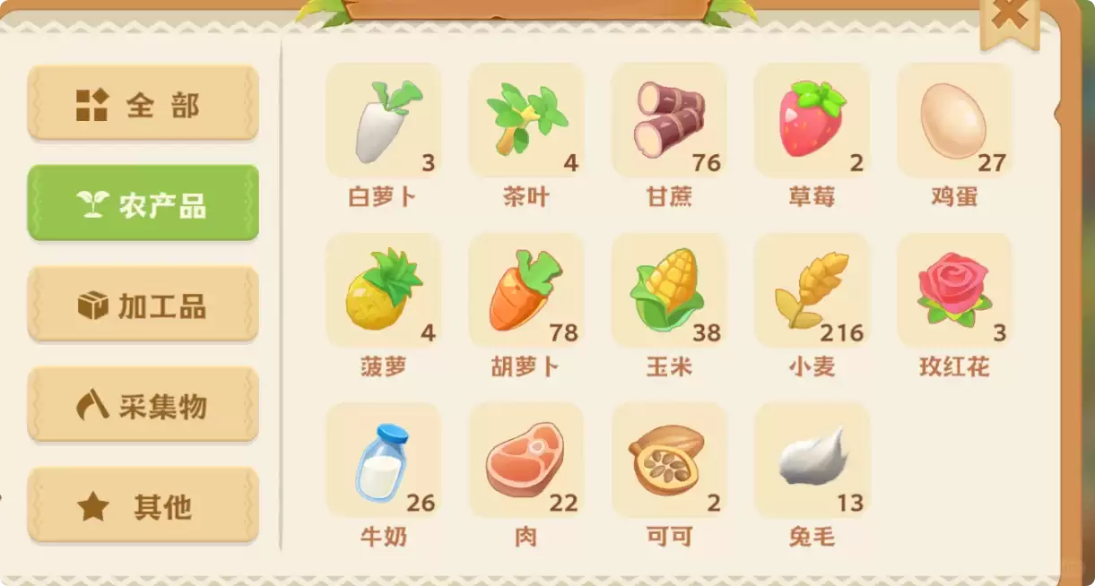 《珍珠海大冒险》萌新入门攻略