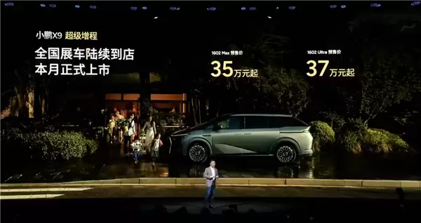 全球首位“AI机器人”代言人！小鹏全新一代Iron代言自家X9超级增程版