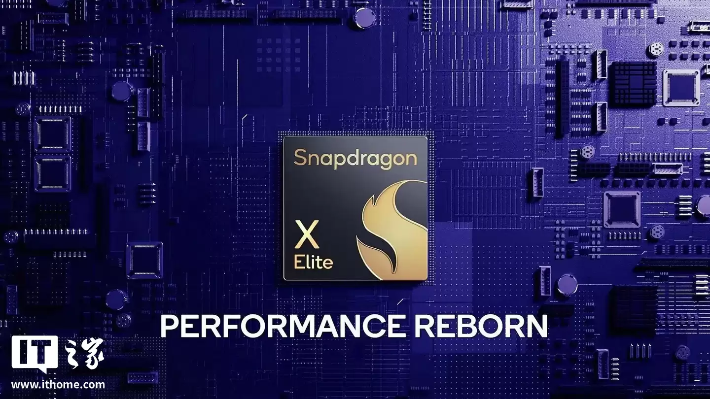 《堡垒之夜》游戏 v38.00 版本新增 WoA 架构支持，骁龙X 平台电脑可 60 帧畅玩