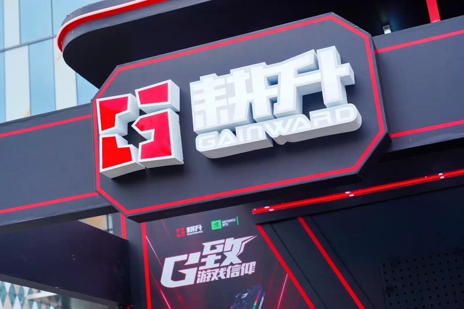 2025年这里潮好玩福州站，耕升携RTX50系列产品引爆全场