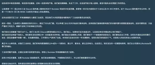 工作压力大 工资低!R星内部员工曝《GTA6》延期原因