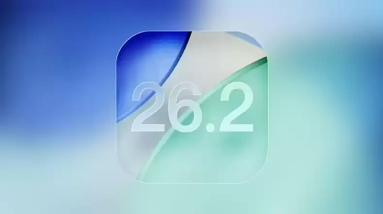 ：iOS 26.2版本测评