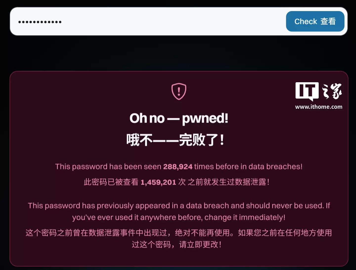 约13亿条密码、20亿个邮箱信息泄露,快查你的账户是否在内