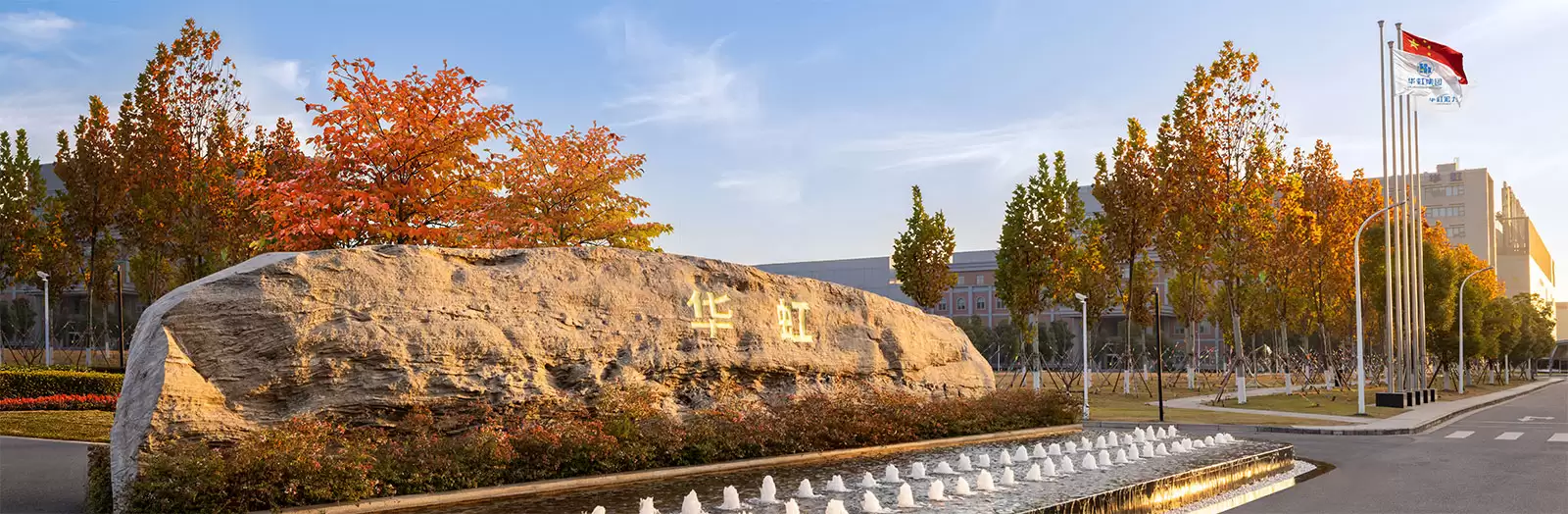 华虹半导体 2025Q3 销售收入创历史新高：6.352 亿美元，同比增长 20.7%