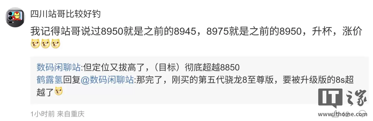 消息称联发科天玑9600芯片目前只有单版本,定义在高通下一代旗舰芯片SM8950和SM8975之间