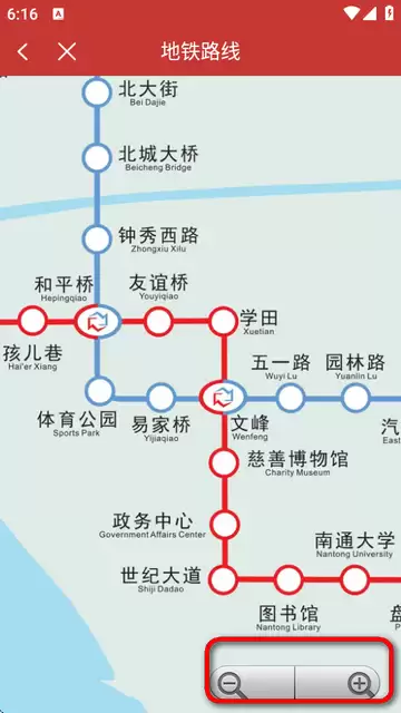 南通地铁app下载安装 南通地铁app路线查询方法
