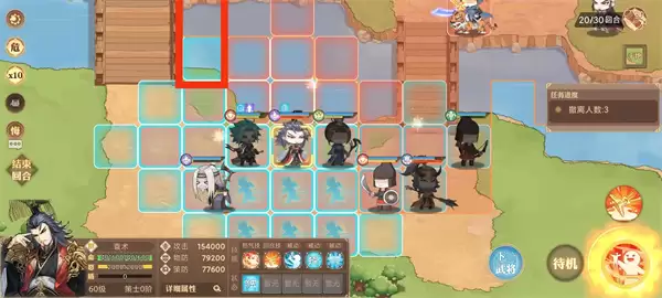 英杰传袁术武将演绎1-6关攻略