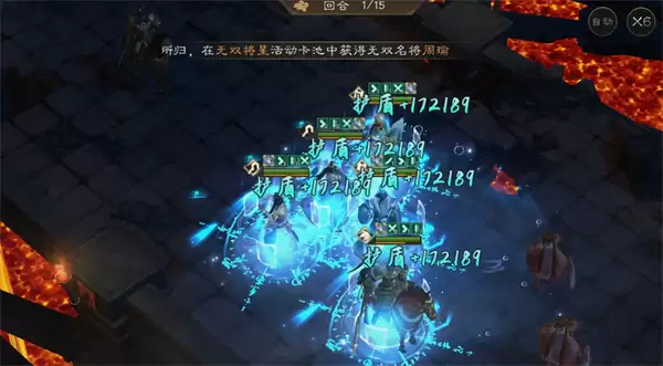 新三国志曹操传100级火星君小乔攻略