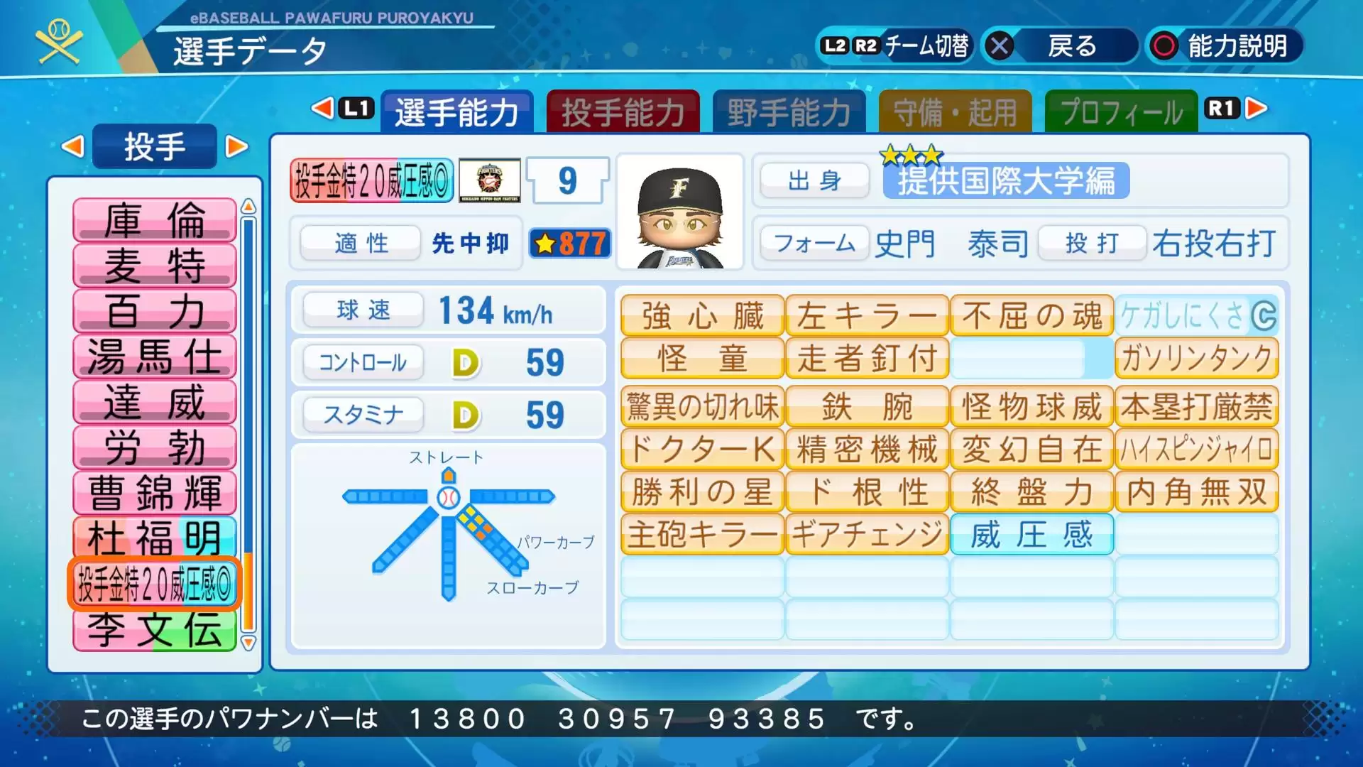 两年争端落下帷幕,科乐美与 Cygames 就《赛马娘 Pretty Derby》侵权案达成和解