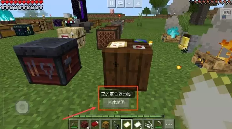 我的世界定位地图怎么做