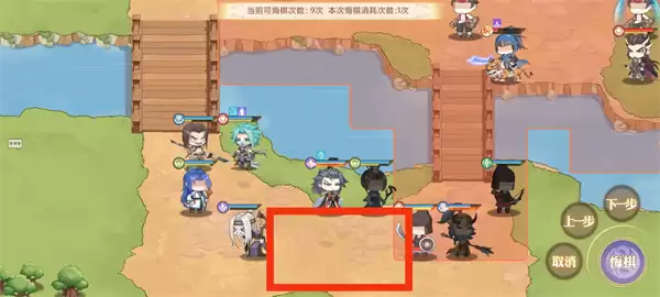 英杰传袁术武将演绎1-6关攻略