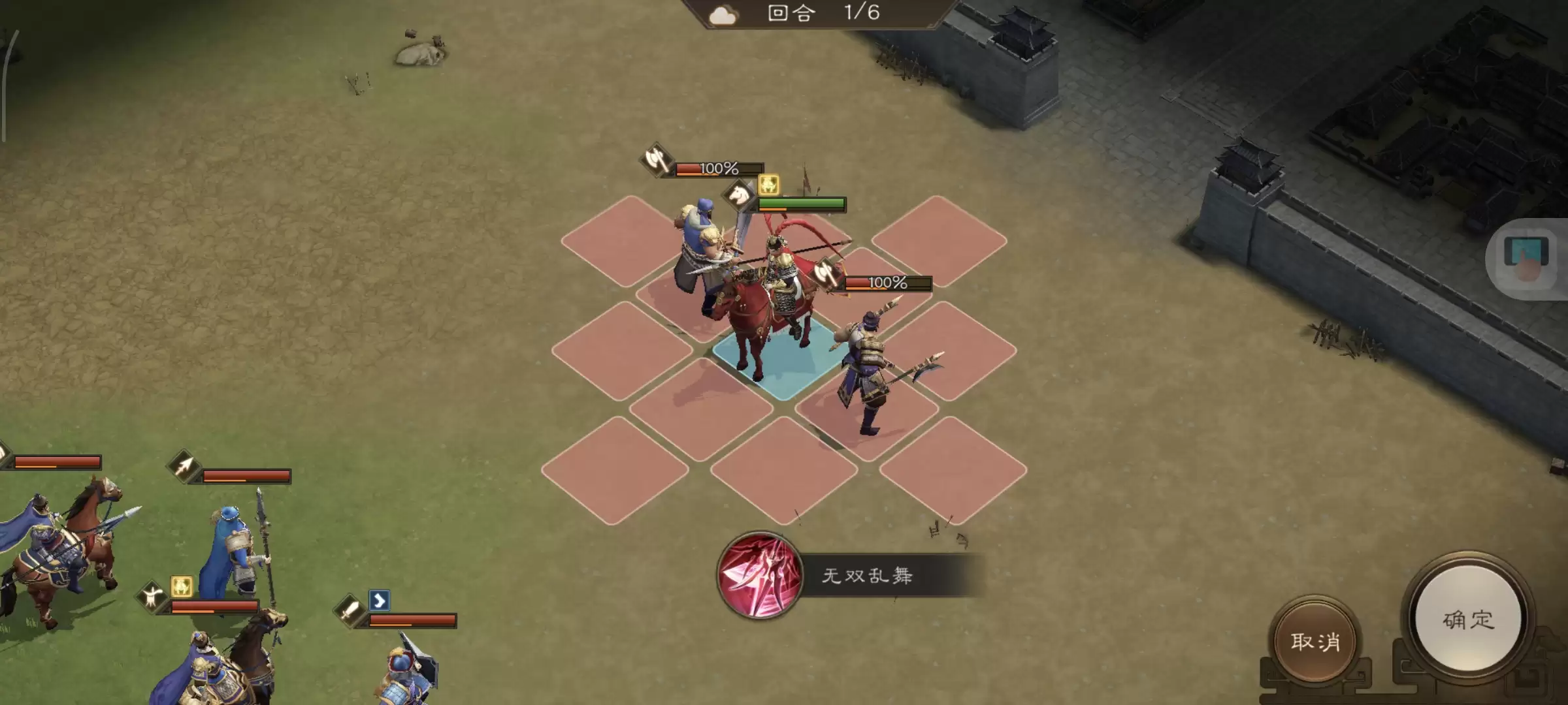 《新三国志曹操传》游历事件哮虎之勇攻略