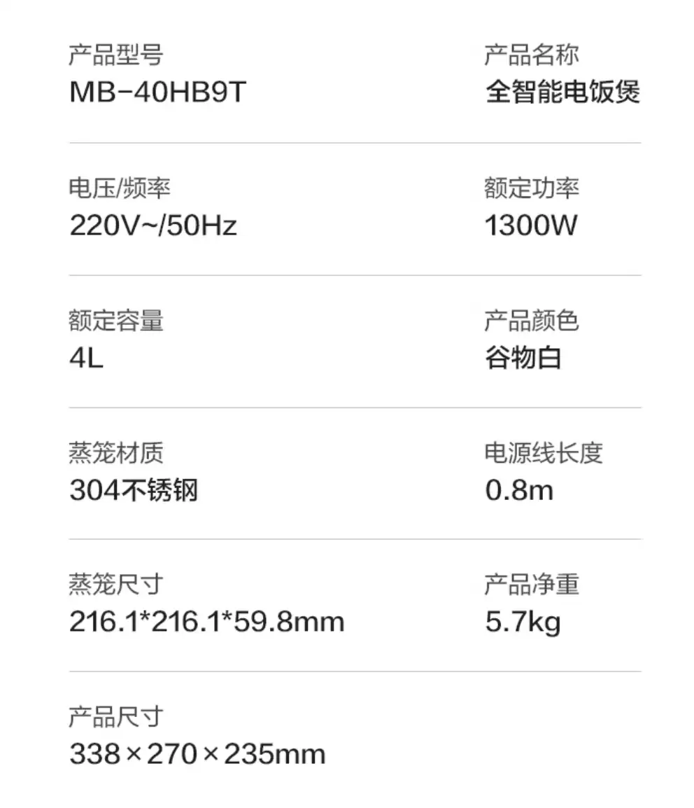 京东小家电商城11.11即将开启：美的花漾Pro 2电饭煲1999→949元新低，支持沸腾不溢锅