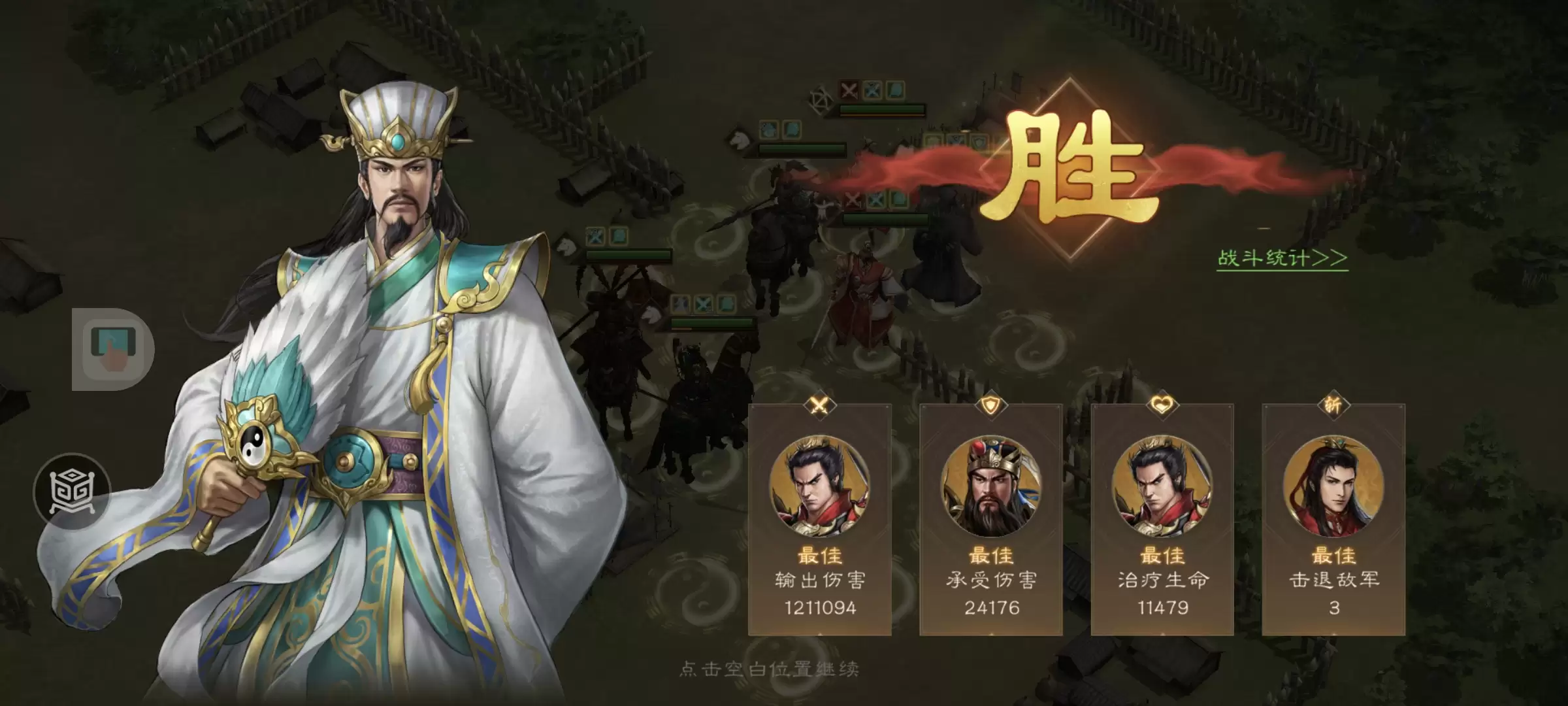 《新三国志曹操传》游历事件袁绍之影攻略