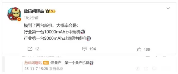 续航巨无霸！荣耀将率先量产10000mAh手机