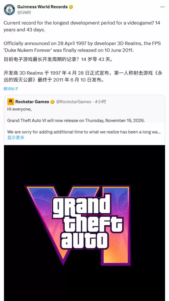 被吉尼斯内涵！《GTA6》开发都多少年了
