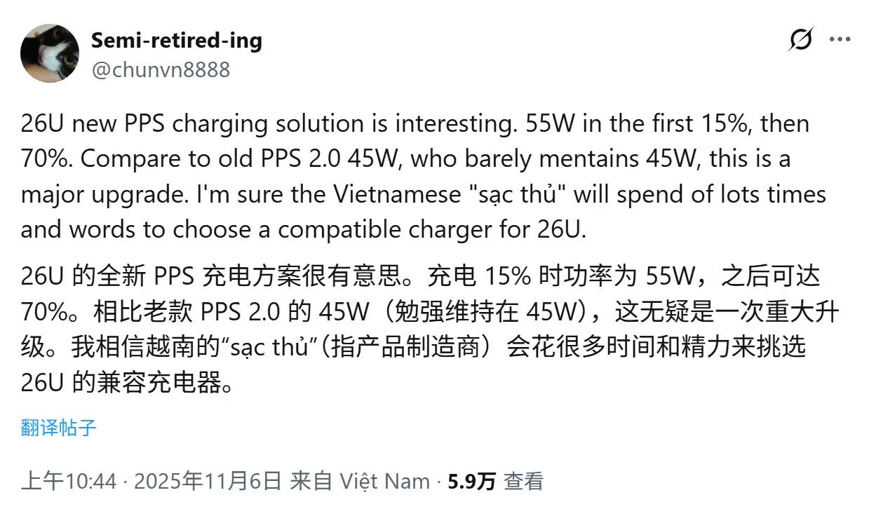 三星 Galaxy S26 Ultra 手机爆料：影像升级 3x 传感器、充电支持 60W