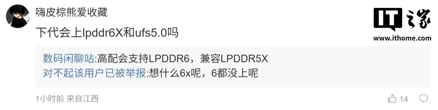 消息称联发科天玑9600芯片目前只有单版本,定义在高通下一代旗舰芯片SM8950和SM8975之间