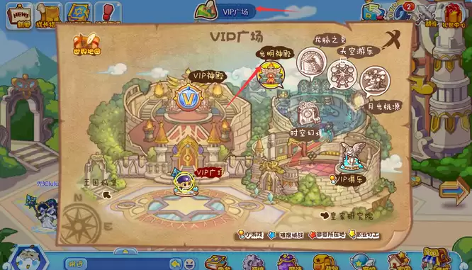 洛克王国的水灵空间在哪里