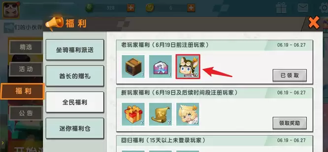 迷你世界高级碎片有什么用