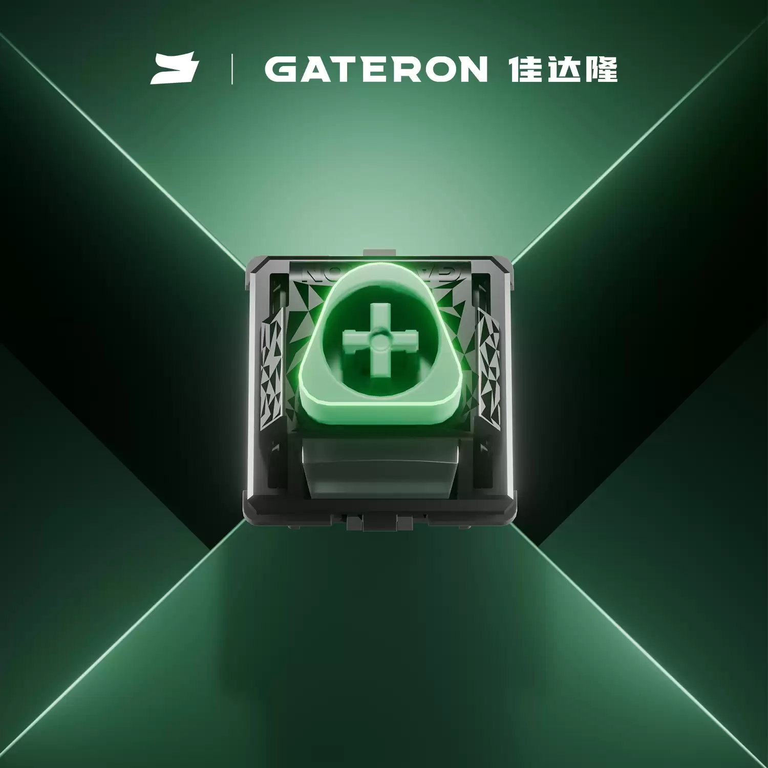 佳达隆推出异形键盘轴体 —— 三角磁轴，可选轻/重压力版本