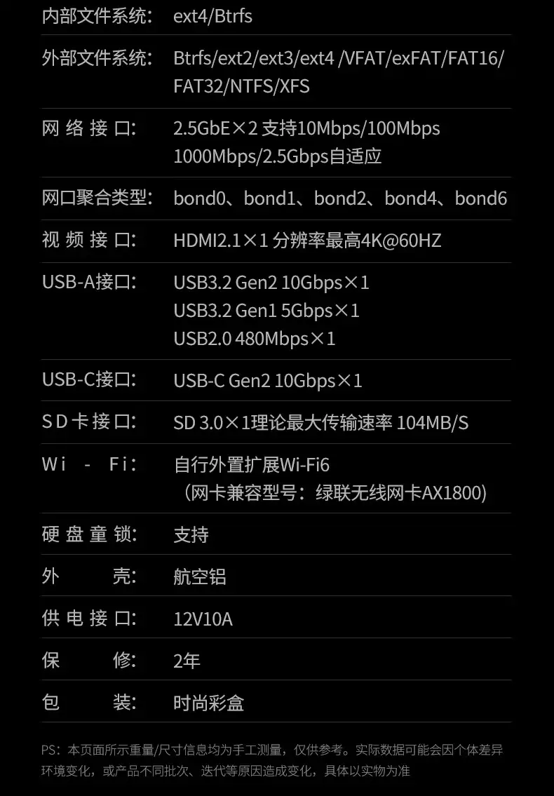 绿联推出 2599 元四盘位 NAS 新品 DXP4800S：搭载英特尔 N150 处理器。8GB 内存、双 2.5G 网口