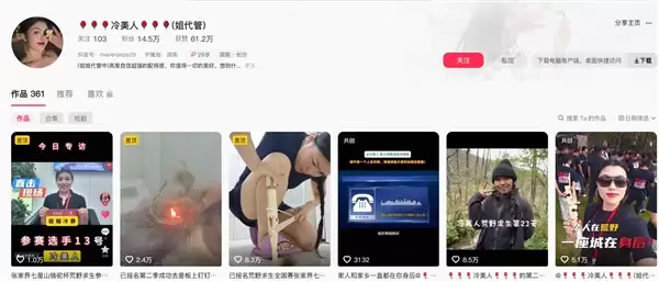 荒野求生女选手冷美人熬过80人 男选手：她真厉害