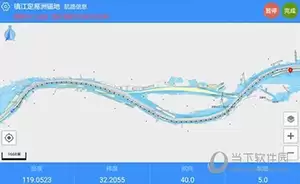 船e行app规划航线方法