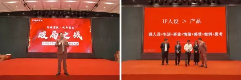 凝心破局·决胜收官！黔醉销售铁军淬炼新征程