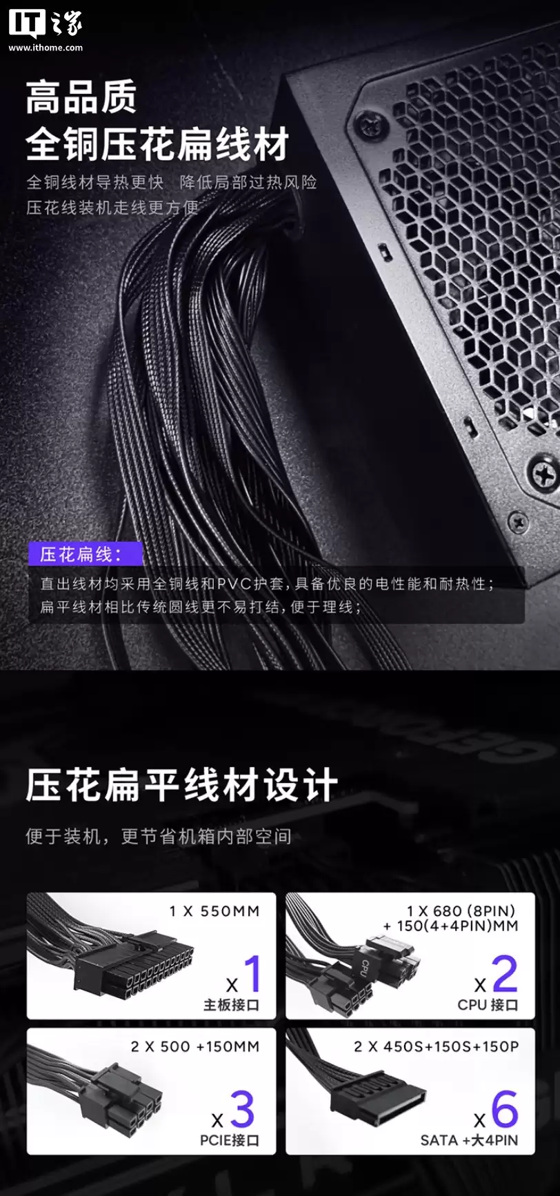 酷冷至尊推出 GX Bronze V2 系列电源:全日系电容,650/750/850W 功率可选,289 元起