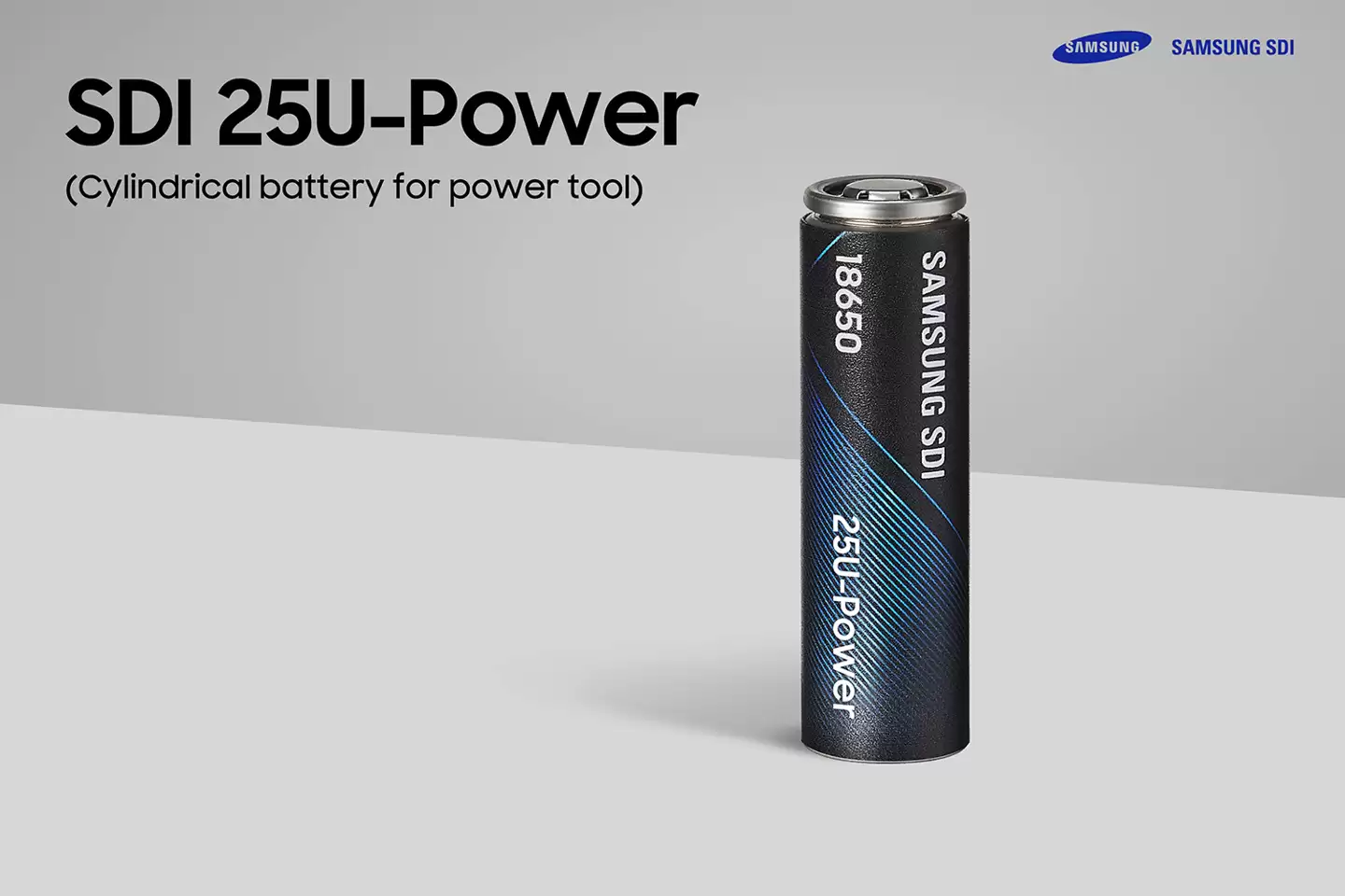 三星 SDI 推出全球最高性能 18650 圆柱电池 25U-Power,支持 150W 连续放电